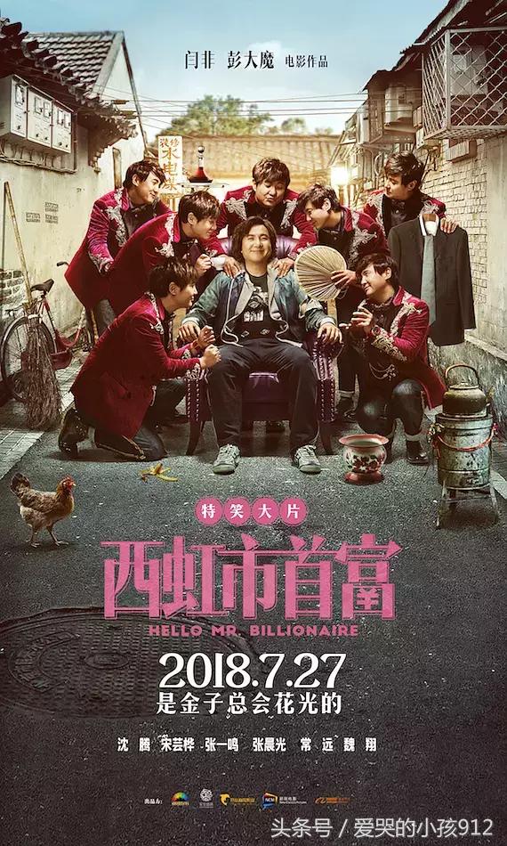 七月片单收好，顶着40度太阳也要去影院