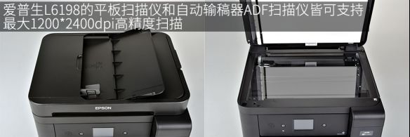 爱普生l551墨仓式多功能一体机,彩打墨仓打印机1000以下