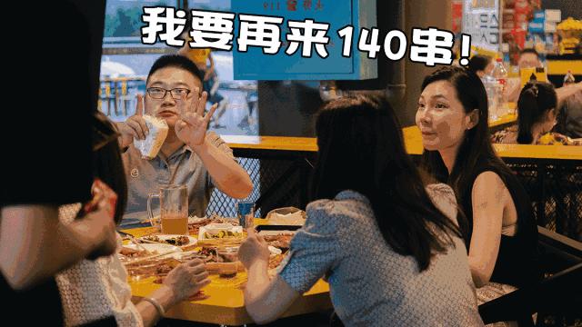 用一串炭火烤望京小腰就征服食客,一串小腰就征服株洲人