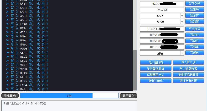 让你的iPhone飞起来，告别丐版16G小内存升级128G皇帝版完美升级