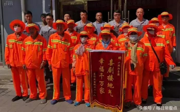 小沈阳猛虫过江,小沈阳请环卫工人看电影