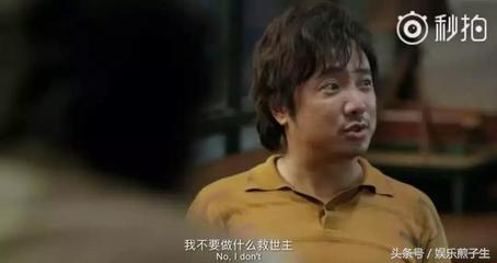 我不是药神徐峥卖药片段,徐峥我不是药神在日本