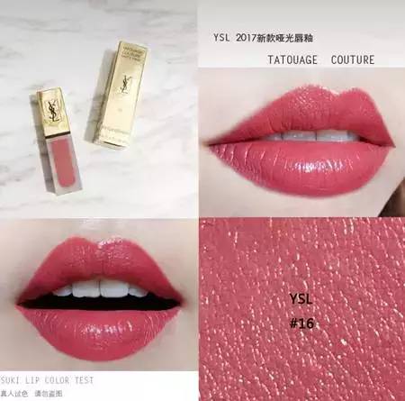 口红种草好物推荐短视频,口红种草大牌夏季