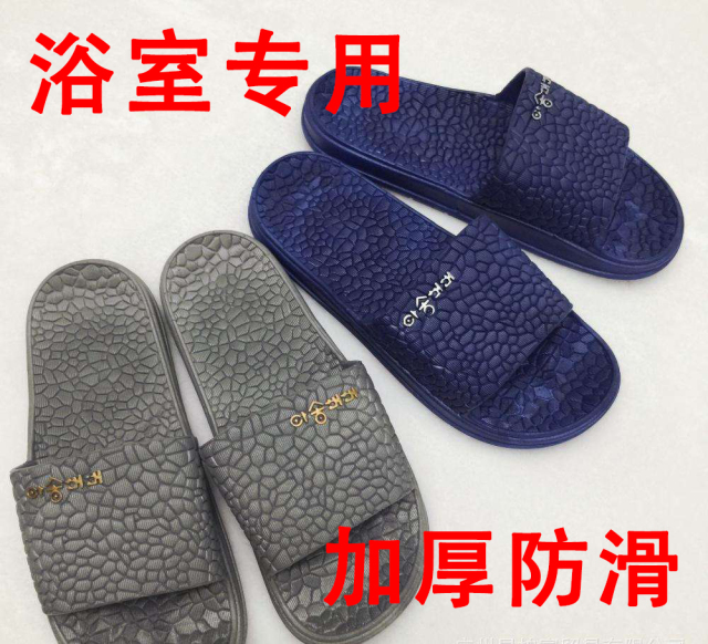 无跟拖鞋夏季新款,时髦夏季拖鞋