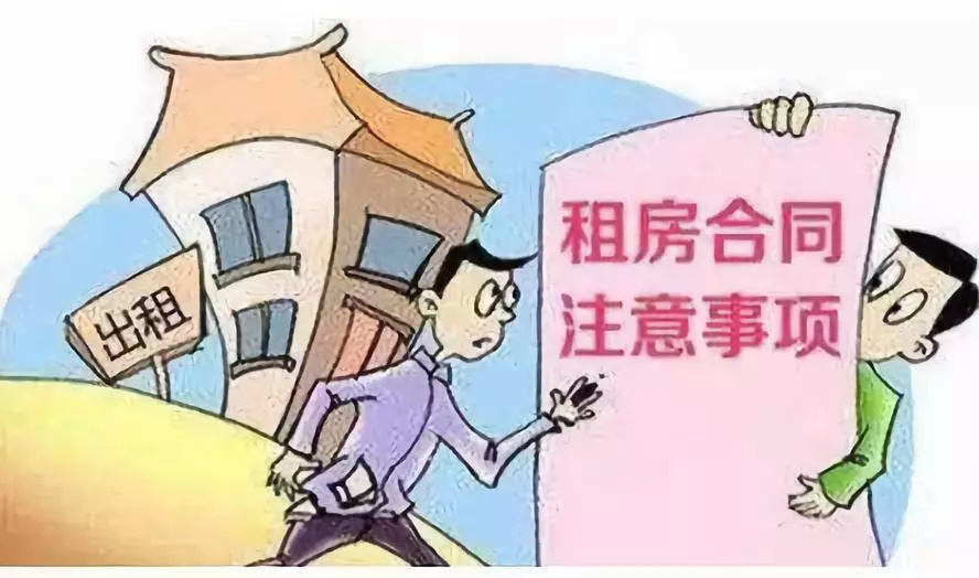 苏州租房标准出台,苏州租房注意事项大全