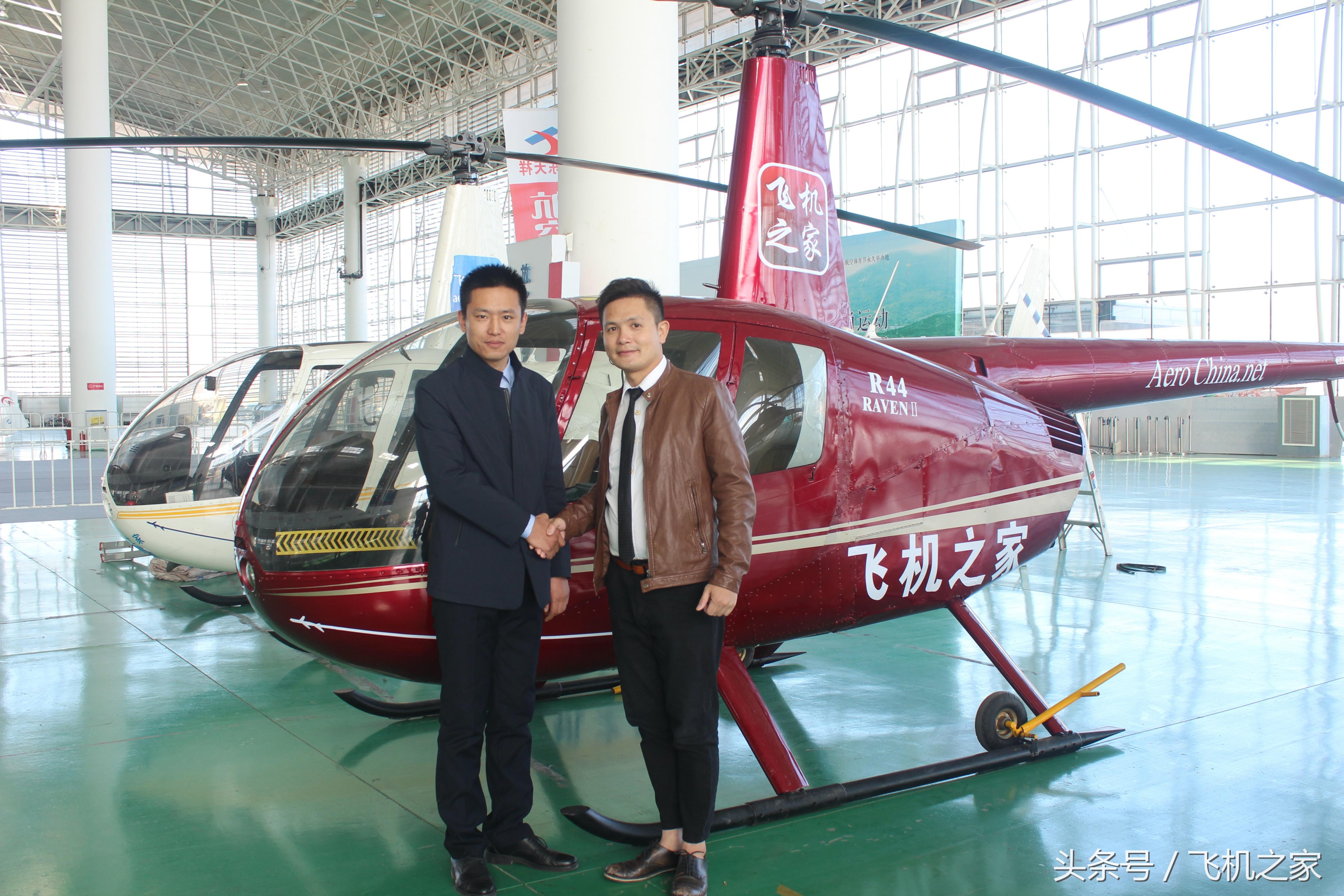 郭兆荣直升机运营,直升飞机之家郭兆荣