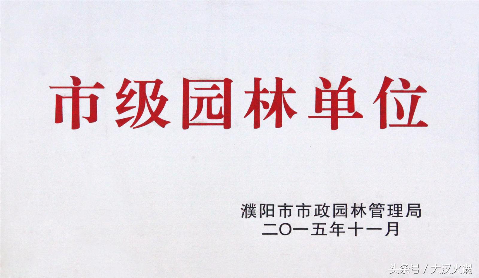 澶ф眽鐏攨,澶ф眽鐏攨鎴愰兘