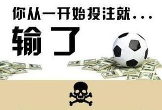 净网2018足球反*胆波**理财平台两玩家投资一个月被骗89万