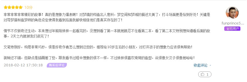 作家专访︱陈佳同:想象力让生活不再只是一种颜色