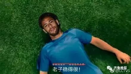 内马尔假摔2018年世界杯恶搞视频,世界杯内马尔假摔搞笑