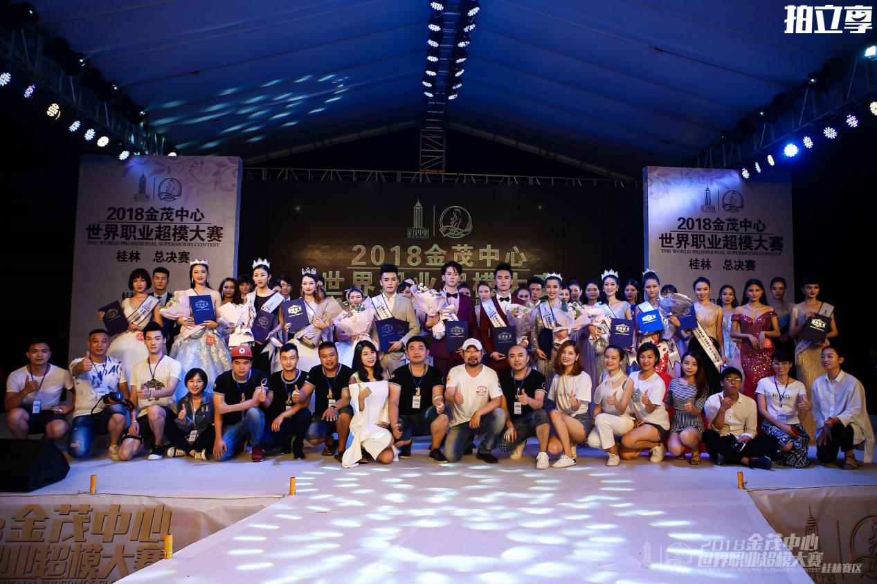 2019世界超模大赛中国区总冠军,2019世界职业超模大赛桂林赛区