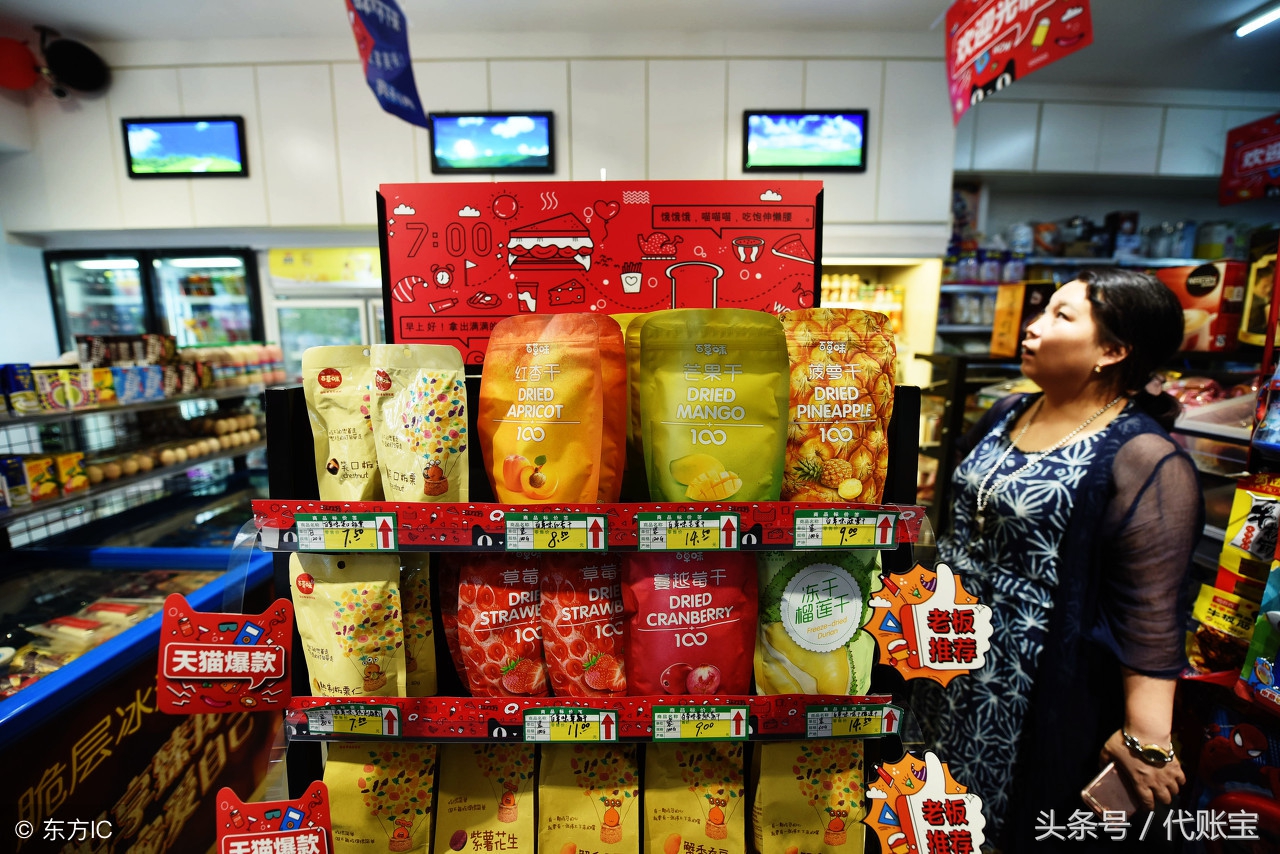 100个开店创业项目,5万元开店创业的10个最佳方案项目