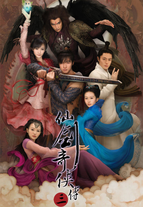 仙剑三有哪几个女的,仙剑奇侠传三都有哪些女角色