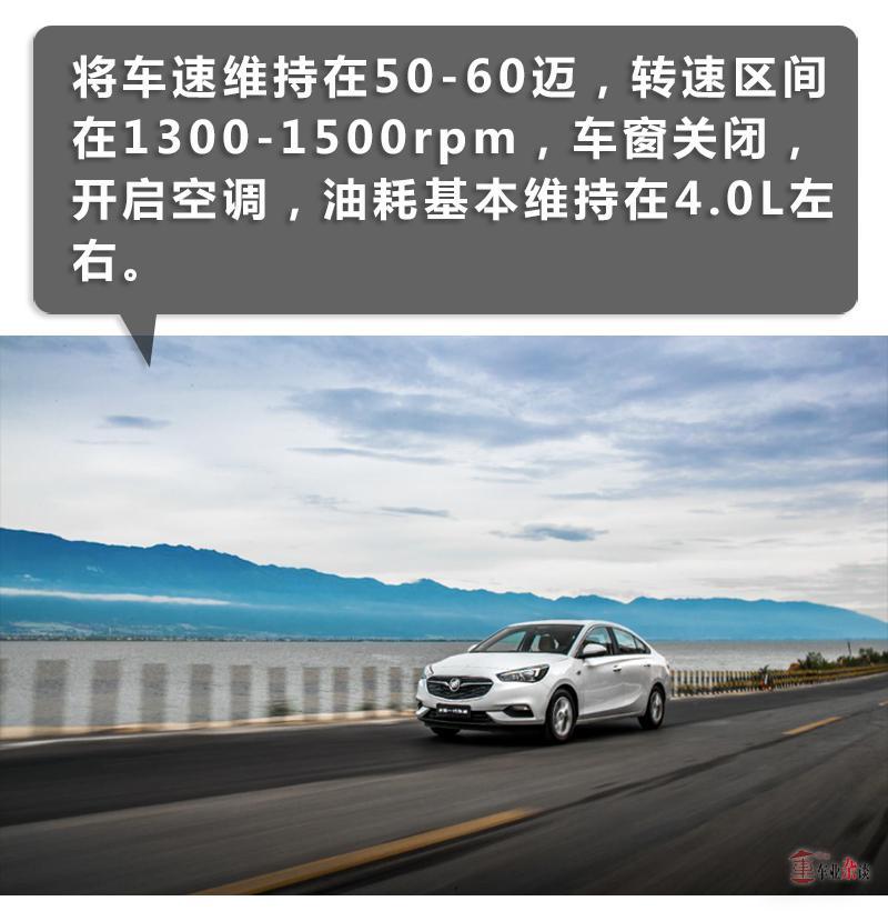 18款凯越1.3lcvt百公里加速实测,2010别克凯越1.6手动挡油耗怎么样