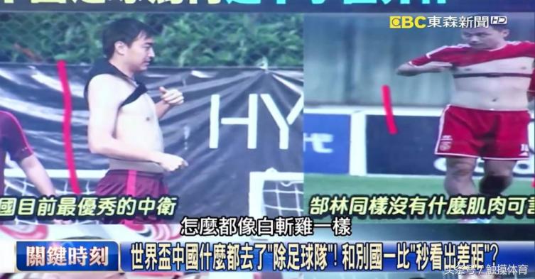 cctv5直播国足vs日本比赛现场转播,cctv5直播国足vs日本最终比分