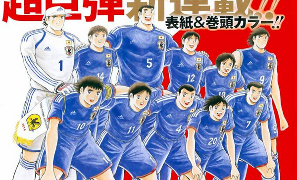 本田圭佑大空翼进球,本田圭佑破门纪录