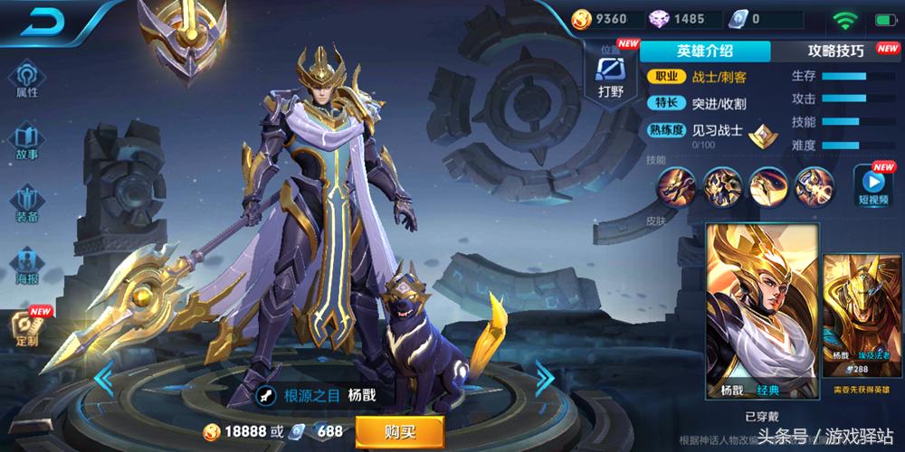 王者荣耀ar操作,王者荣耀ar玩法在哪