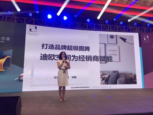 迪欧空间家具如何,迪欧空间原创设计官方店