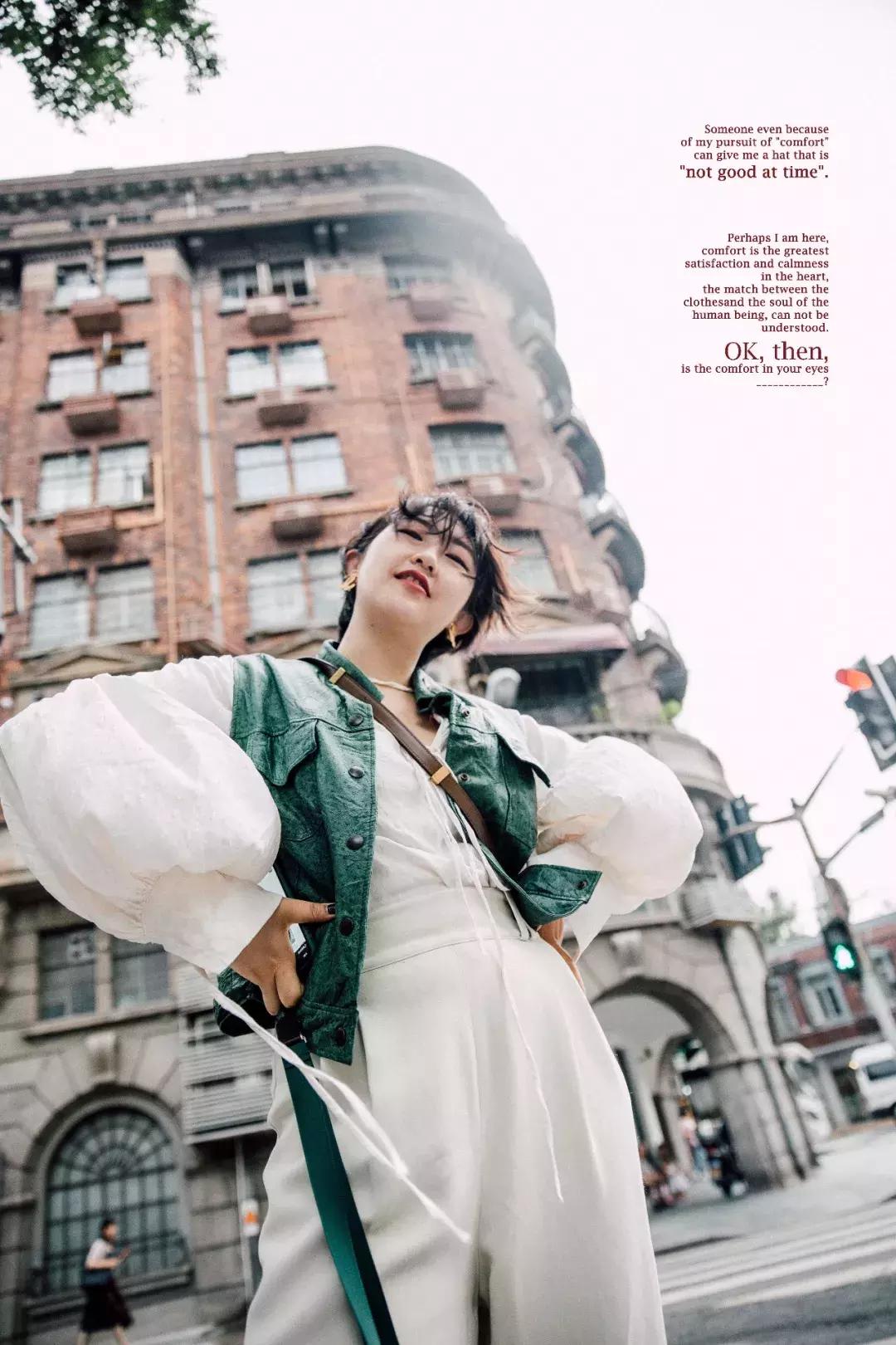 找到适合你的穿搭,找到了适合自己的穿搭风格