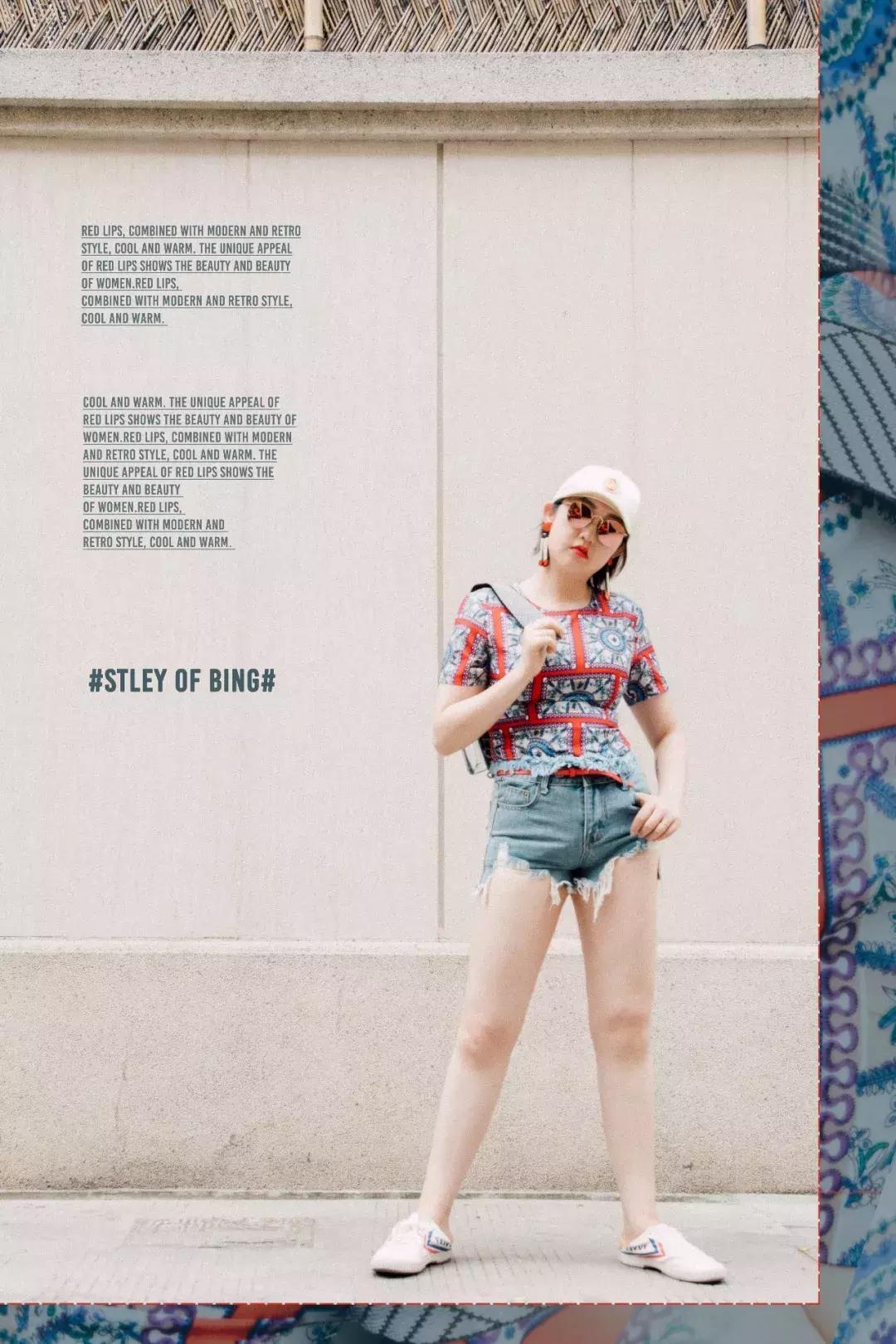 找到适合你的穿搭,找到了适合自己的穿搭风格