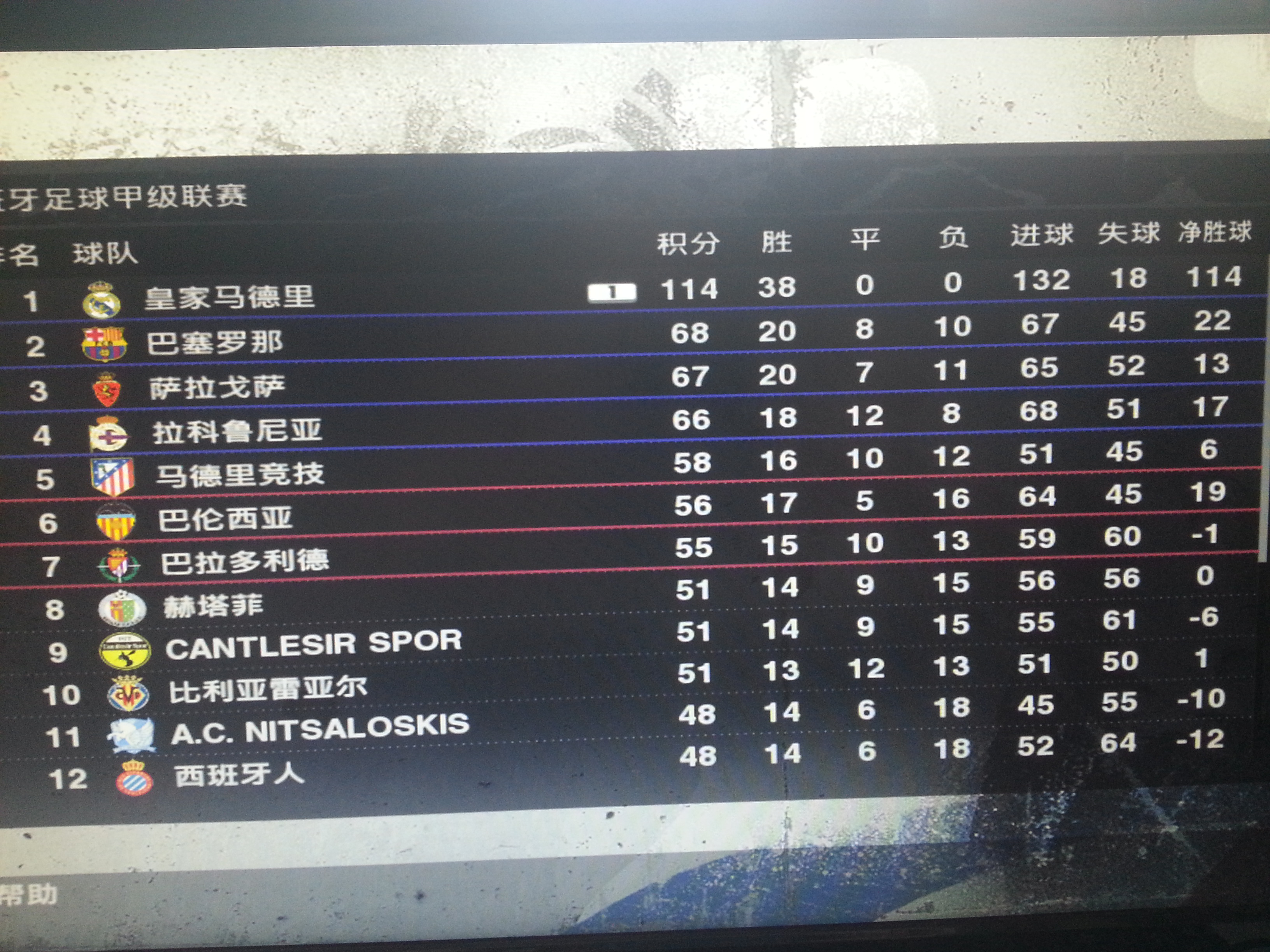 实况足球2010阵型推荐,实况足球2010最新补丁