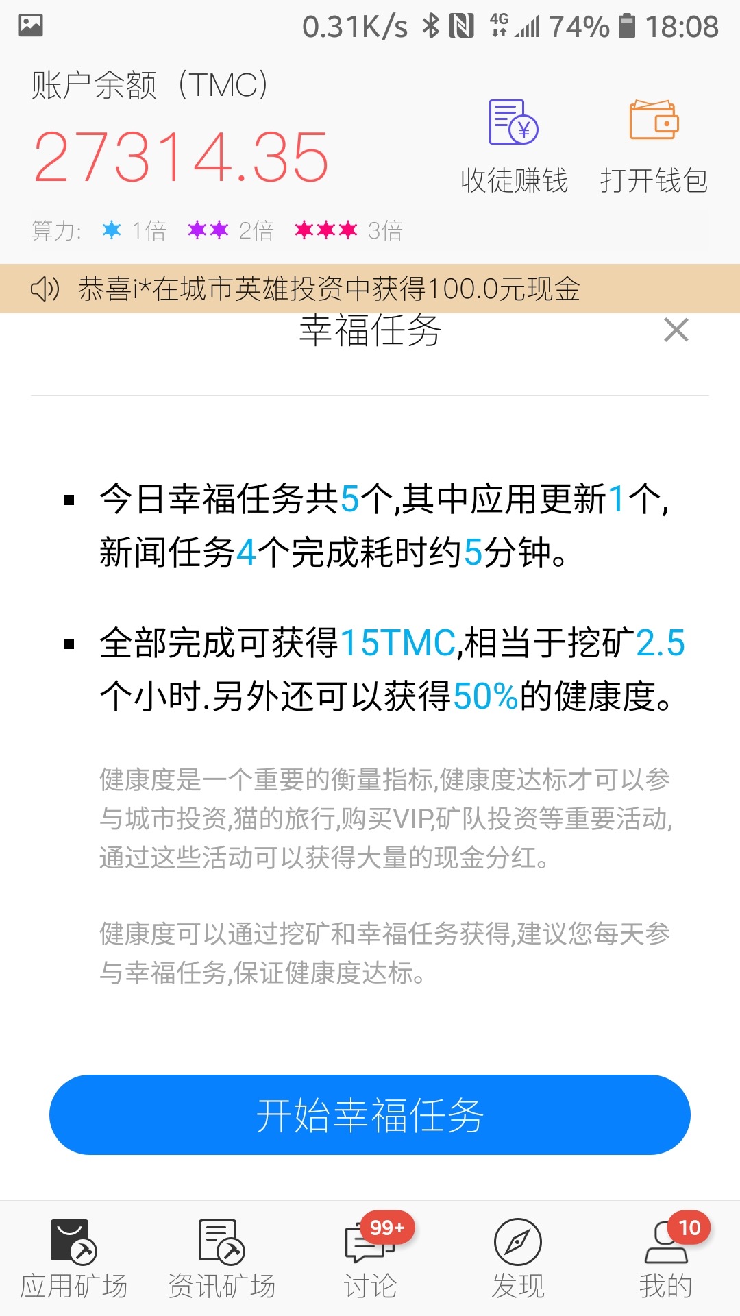 eos跑路真的假的,eos跑路的项目都有哪些