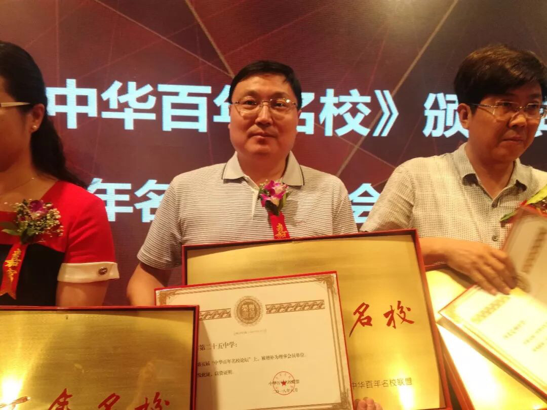 武汉二十五中简介,二十五中排名多少能上