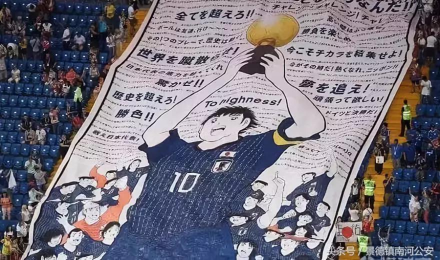 日本队淘汰中国队反应,日本队淘汰国乒队反应