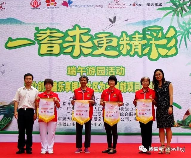 广州社联最新通知,广州市社会组织年度报告