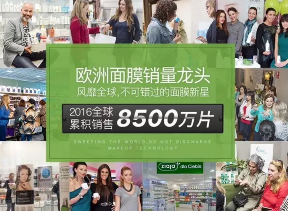 冰岛面膜好物推荐,深海白珍珠面膜