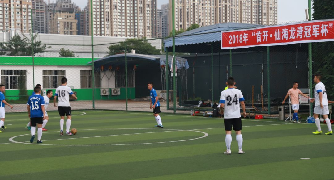 2017绵阳足球比赛,2022年绵阳市足球嘉年华