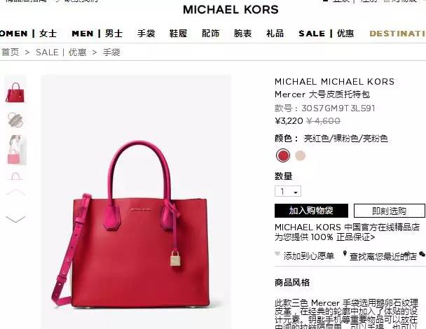 mcm和mk和coach哪个档次高,coachmk属于什么档次