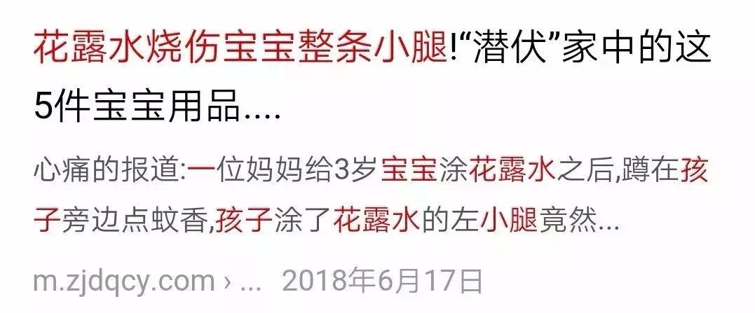 为什么青草膏的止痒效果那么好,儿童青草止痒膏