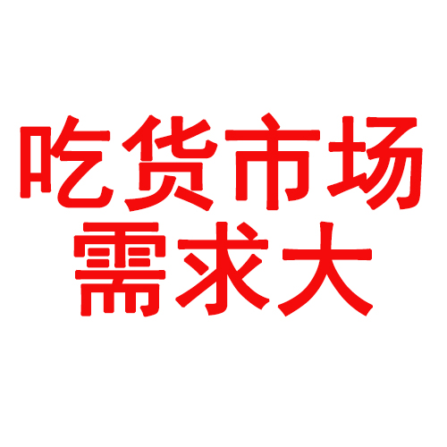 现在开特产店效益怎么样啊,新手小白想开特产店怎么开