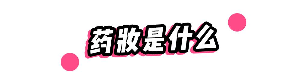 抖音爆火的日本品牌,抖音上卖的日本护肤品是真的吗