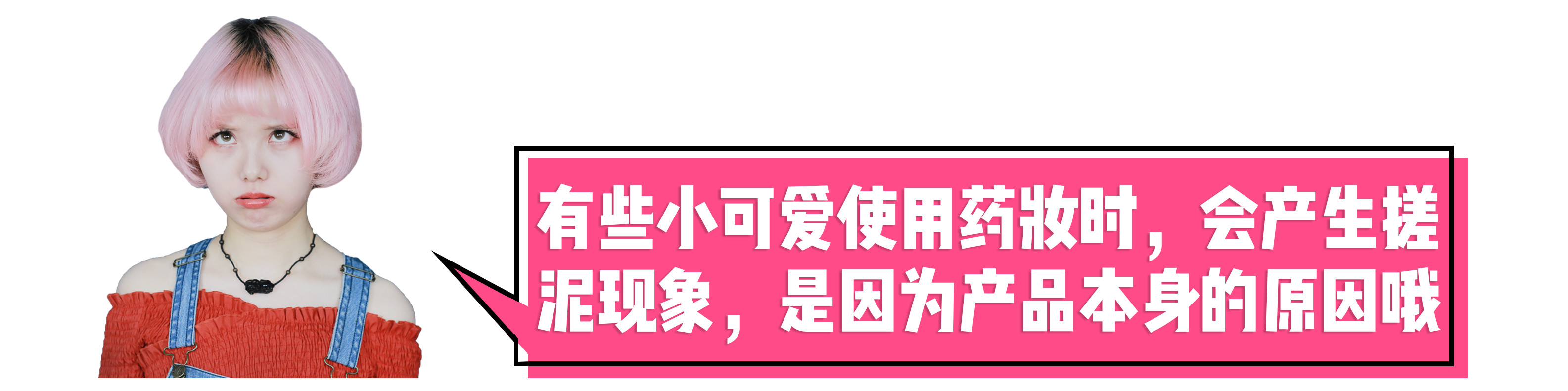 抖音爆火的日本品牌,抖音上卖的日本护肤品是真的吗