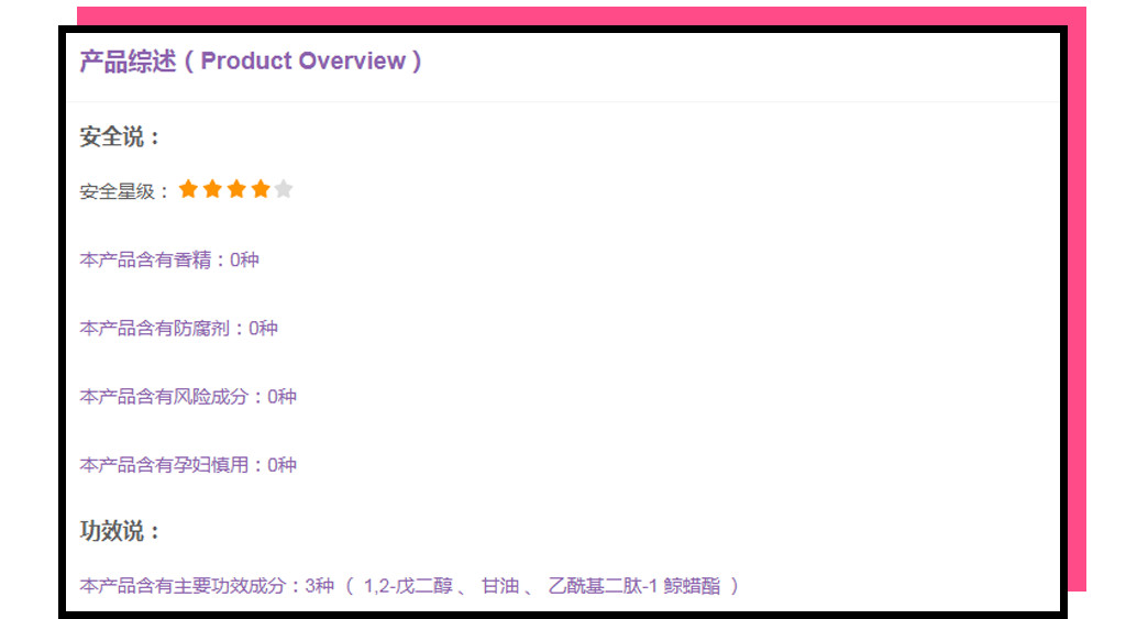 日本药妆品牌销量排名,抖音卖的日本化妆品是正品吗