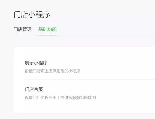 小程序没有公众号可以用吗,公众号小程序没了