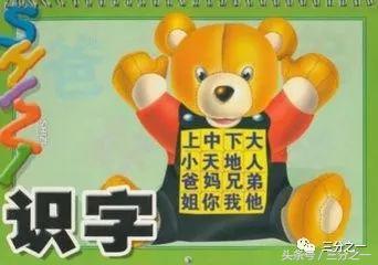 孩子识字差如何提高学习效率,怎样提升孩子的识字兴趣