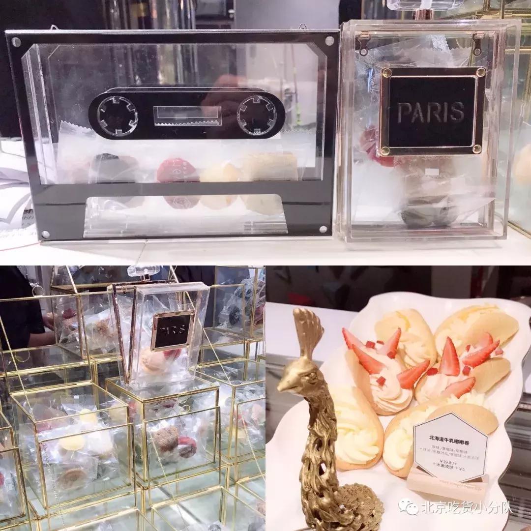 北海道牛乳冰淇淋大悦城,北海道牛乳卷