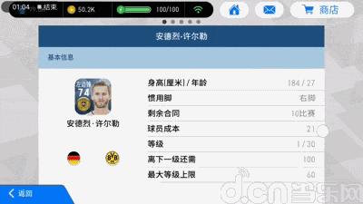 竞技性极强手游,竞技性强效果好的手游