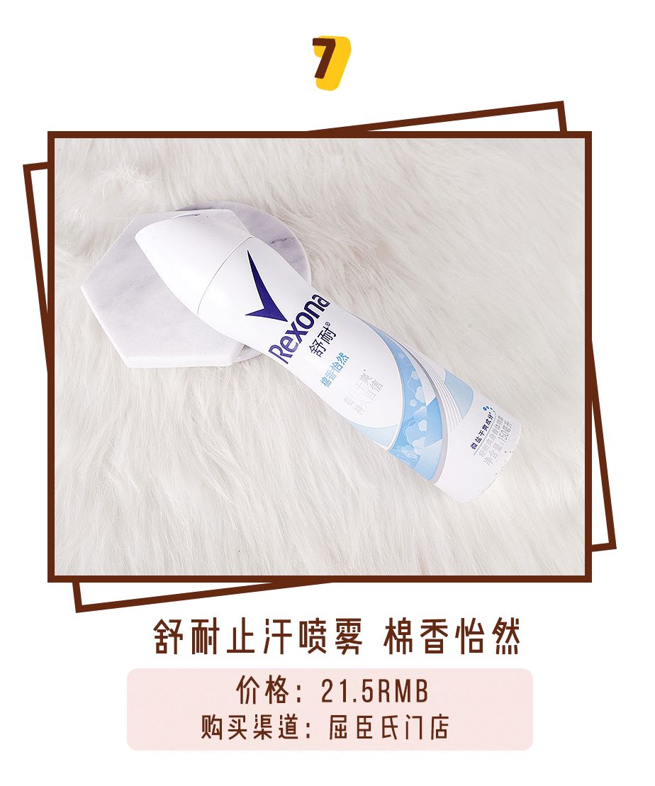 6月空瓶护肤品怎么样,六月空瓶记完整视频