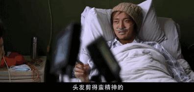 我不是药神的差评,我不是药神推荐五星