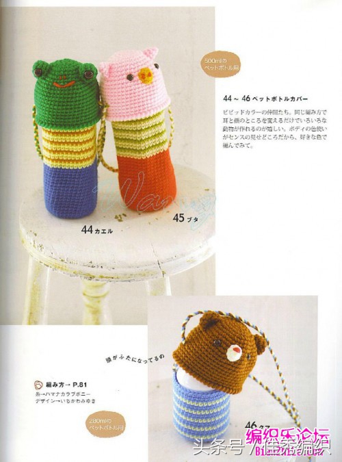 钩针钩织水杯套的教程图解,杯套钩针编织教程