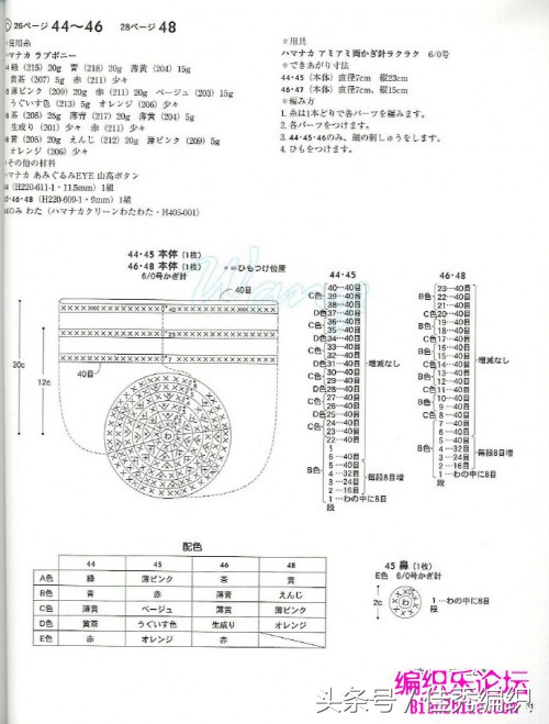 钩针钩织水杯套的教程图解,杯套钩针编织教程