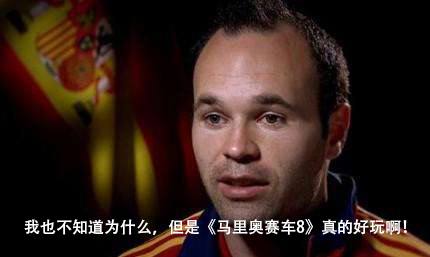 内马尔和梅西在玩足球游戏,世界杯球星梅西内马尔c罗