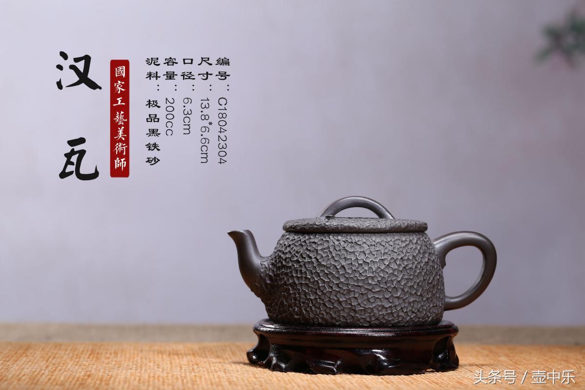 紫砂壶经典壶型名称图片,适合泡乌龙茶的紫砂壶壶型