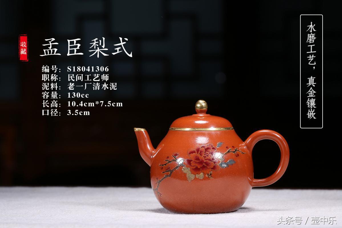 紫砂壶经典壶型名称图片,适合泡乌龙茶的紫砂壶壶型