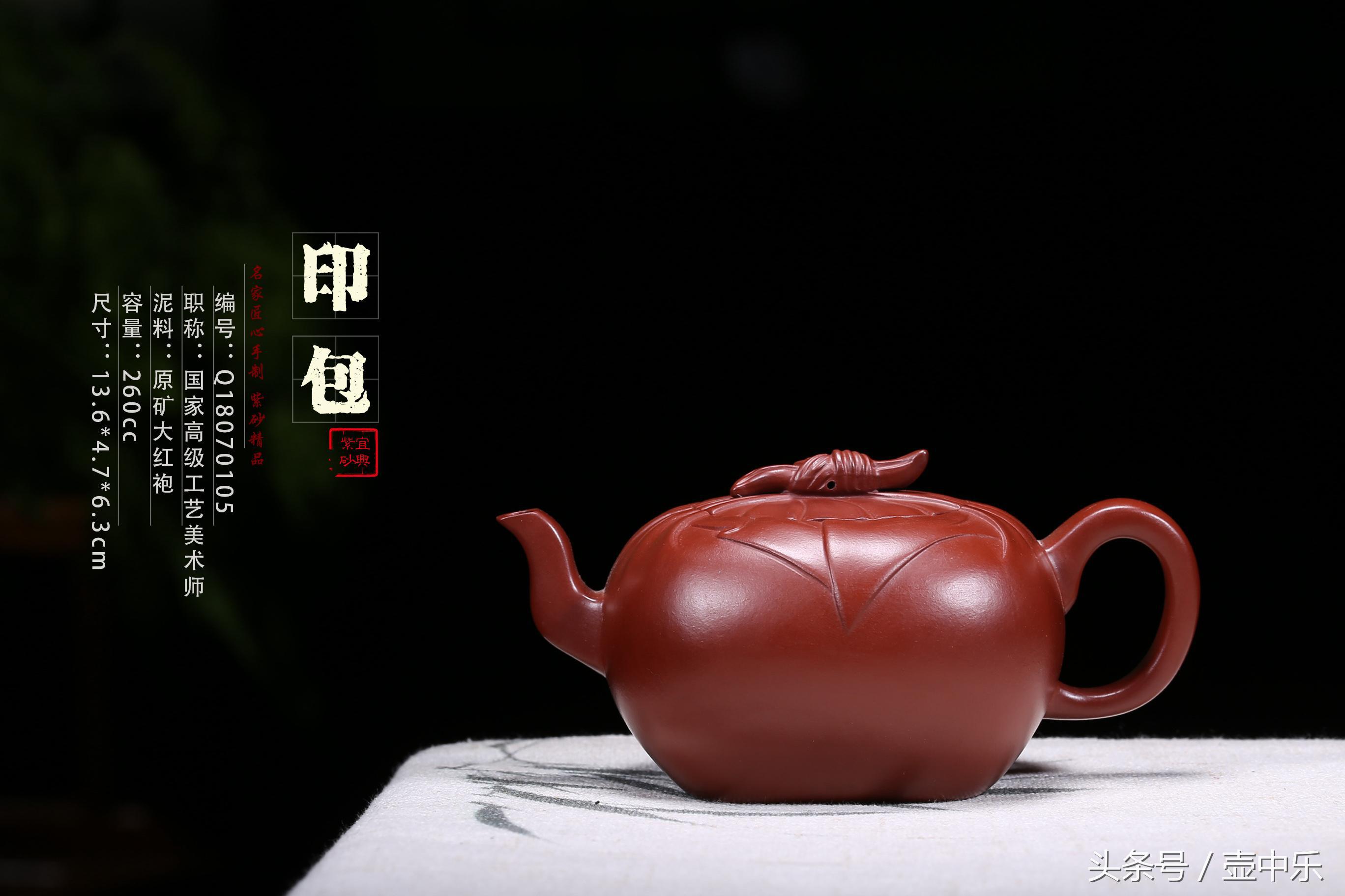 紫砂壶经典壶型名称图片,适合泡乌龙茶的紫砂壶壶型