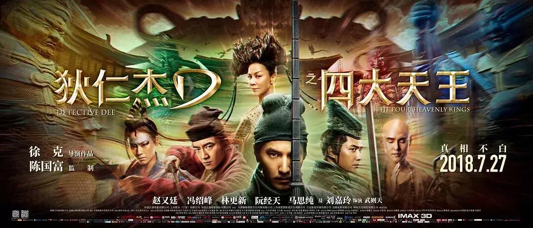 7月看什么板块,7月最值得看的电视剧是什么